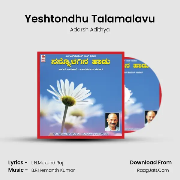 Yeshtondhu Talamalavu MP3 Song by Adarsh Adithya Cover