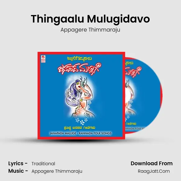 Thingaalu Mulugidavo MP3 Song by Appagere Thimmaraju Cover