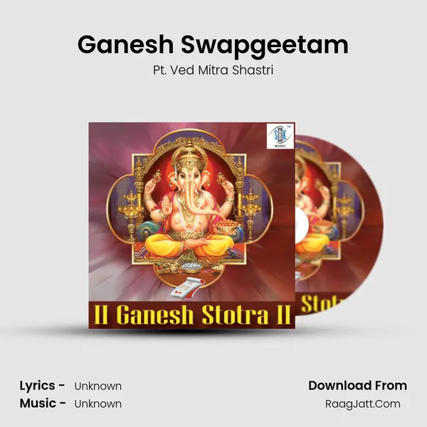 Ganesh Swapgeetam mp3 song