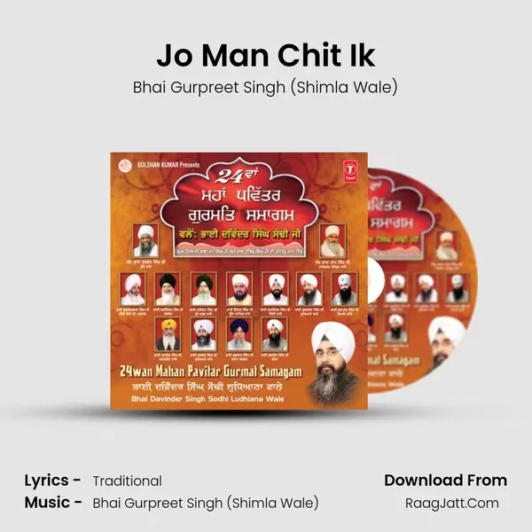 Jo Man Chit Ik MP3 Song by Bhai Gurpreet Singh (Shimla Wale) Cover