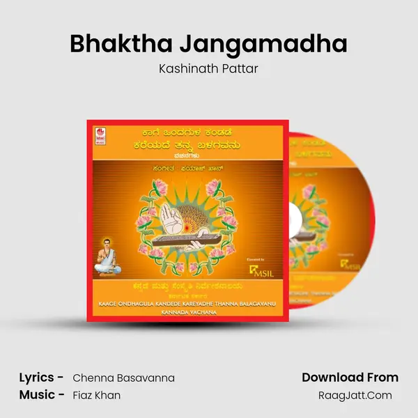 Bhaktha Jangamadha MP3 Song by Kashinath Pattar Cover