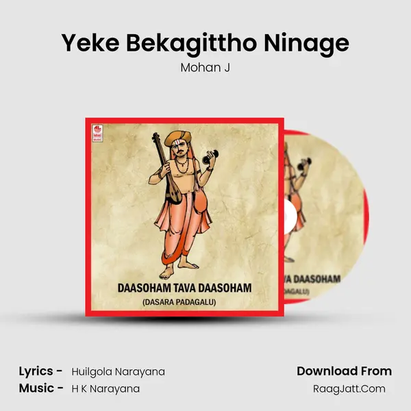 Yeke Bekagittho Ninage MP3 Song by Mohan J Cover