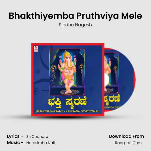 Bhakthiyemba Pruthviya Mele MP3 Song by Sindhu Nagesh Cover