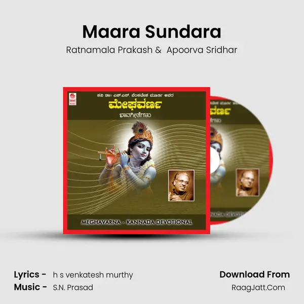Maara Sundara MP3 Song by Ratnamala Prakash Cover