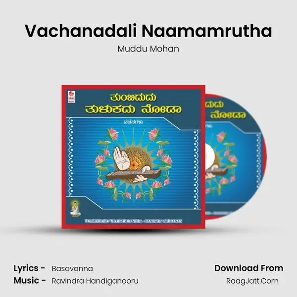 Vachanadali Naamamrutha MP3 Song by Muddu Mohan Cover
