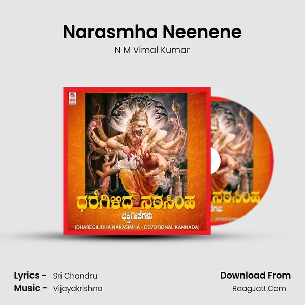 Narasmha Neenene MP3 Song by N M Vimal Kumar Cover