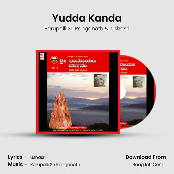 Yudda Kanda MP3 Song by Parupalli Sri Ranganath Cover