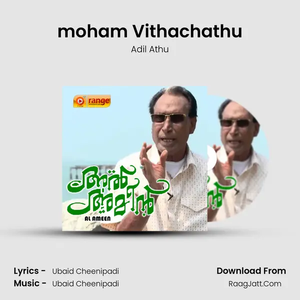 moham Vithachathu MP3 Song by Adil Athu Cover