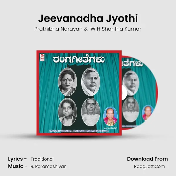 Jeevanadha Jyothi MP3 Song by Prathibha Narayan Cover