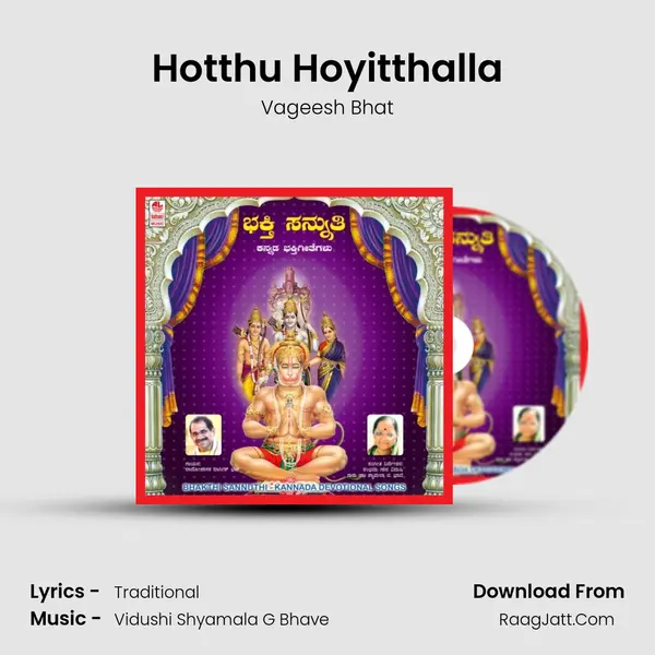Hotthu Hoyitthalla MP3 Song by Vageesh Bhat Cover