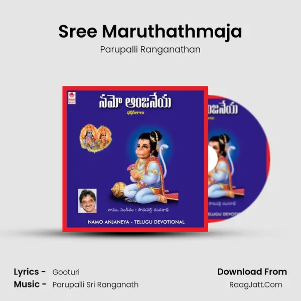 Sree Maruthathmaja MP3 Song by Parupalli Ranganathan Cover