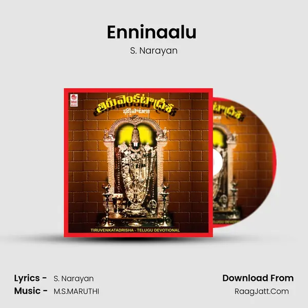 Enninaalu (Kaavara Sri) MP3 Song by S. Narayan Cover