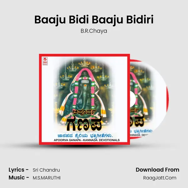Baaju Bidi Baaju Bidiri MP3 Song by B.R.Chaya Cover