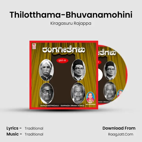 Thilotthama-Bhuvanamohini MP3 Song by Kiragasuru Rajappa Cover