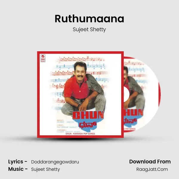 Ruthumaana mp3 song
