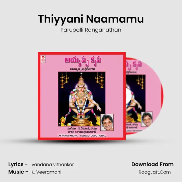 Thiyyani Naamamu MP3 Song by Parupalli Ranganathan Cover