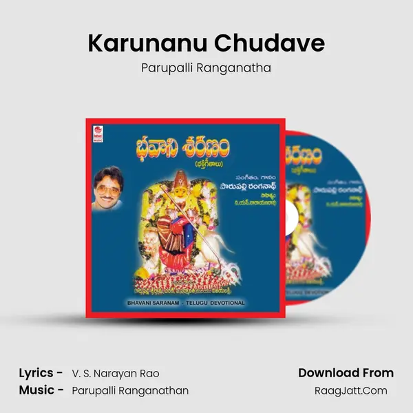 Karunanu Chudave MP3 Song by Parupalli Ranganatha Cover