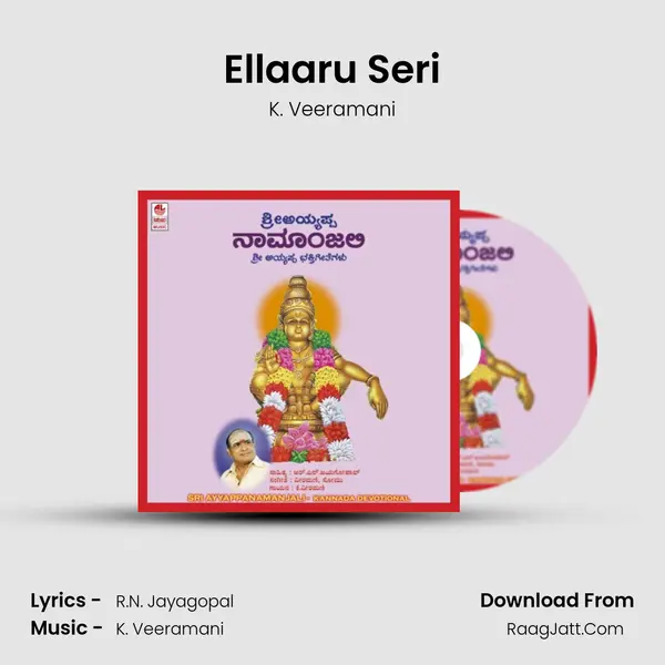 Ellaaru Seri MP3 Song by K. Veeramani Cover