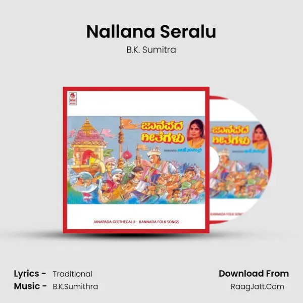 Nallana Seralu MP3 Song by B.K. Sumitra Cover