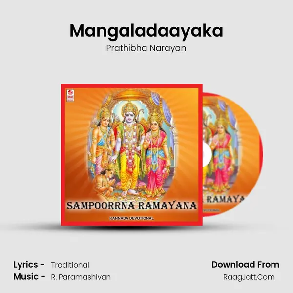 Mangaladaayaka MP3 Song by Prathibha Narayan Cover
