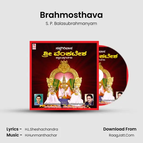 Brahmosthava MP3 Song by S. P. Balasubrahmanyam Cover