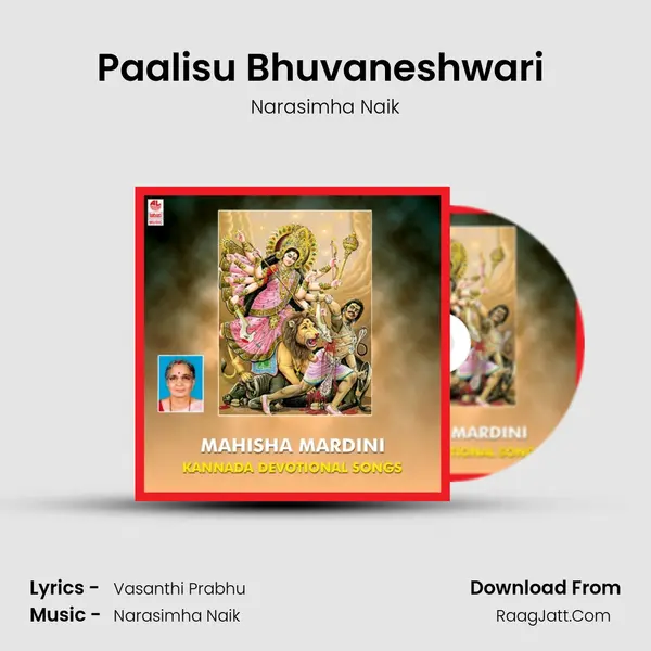 Paalisu Bhuvaneshwari (Paalisamma) MP3 Song by Narasimha Naik Cover