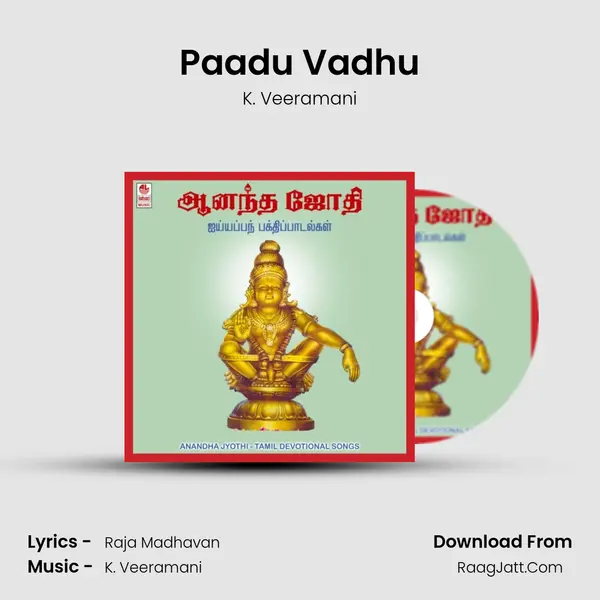 Paadu Vadhu MP3 Song by K. Veeramani Cover