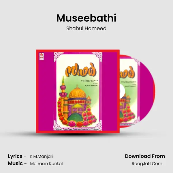 Museebathi MP3 Song by Shahul Hameed Cover