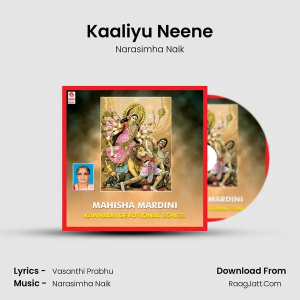 Kaaliyu Neene MP3 Song by Narasimha Naik Cover