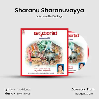 Sharanu Sharanuvayya mp3 song