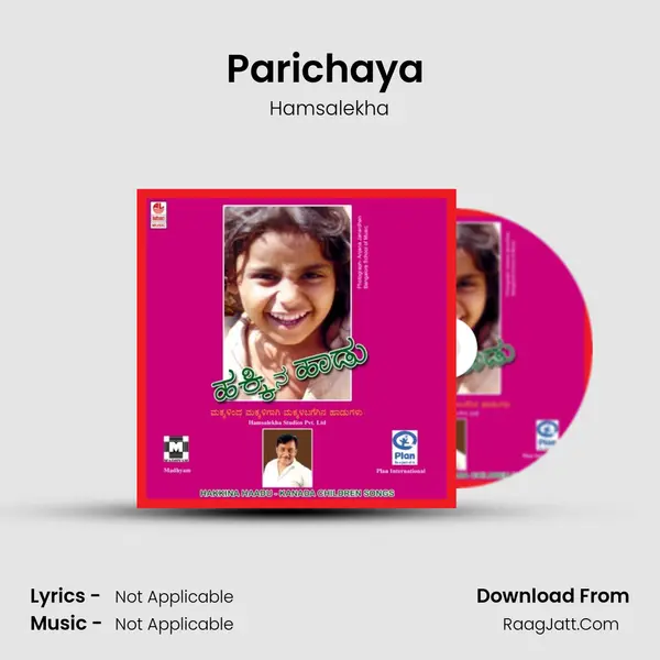 Parichaya (Introduction) MP3 Song by Hamsalekha Cover