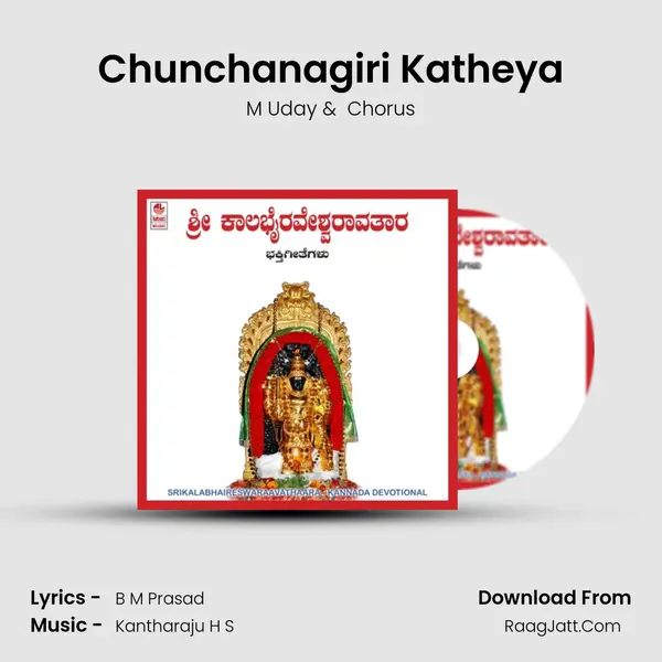 Chunchanagiri Katheya MP3 Song by M Uday Cover