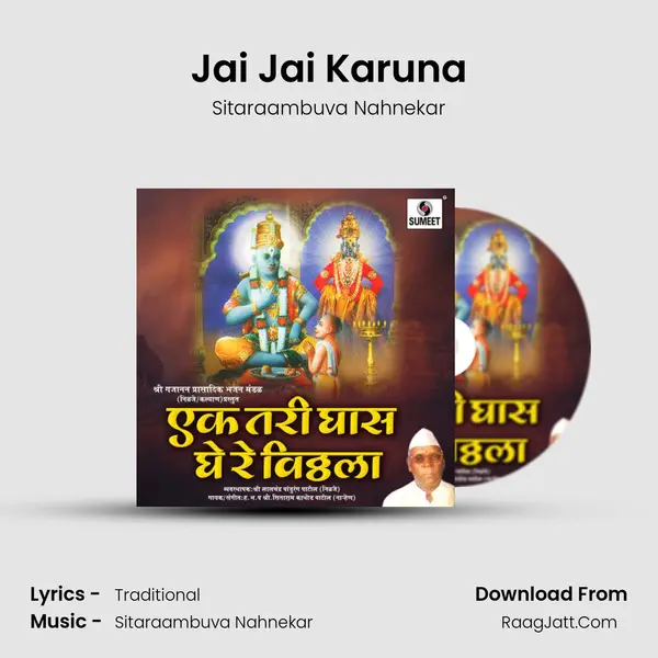 Jai Jai Karuna MP3 Song by Sitaraambuva Nahnekar Cover