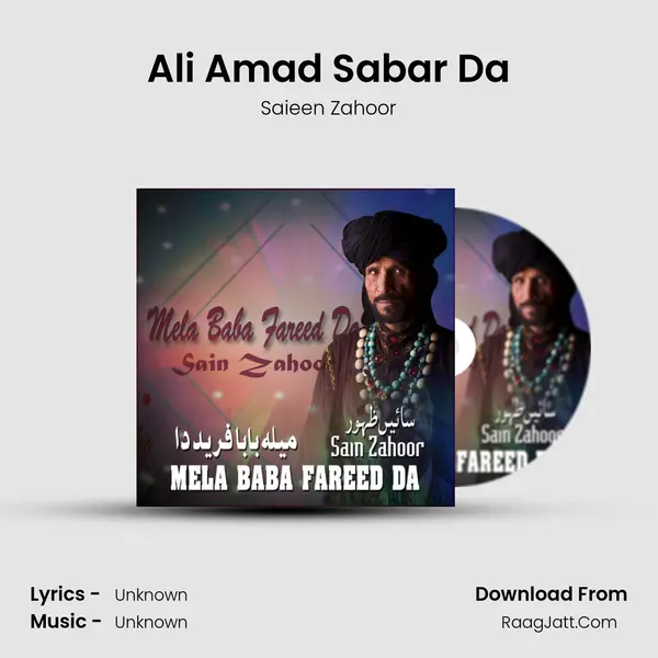 Ali Amad Sabar Da MP3 Song by Saieen Zahoor Cover