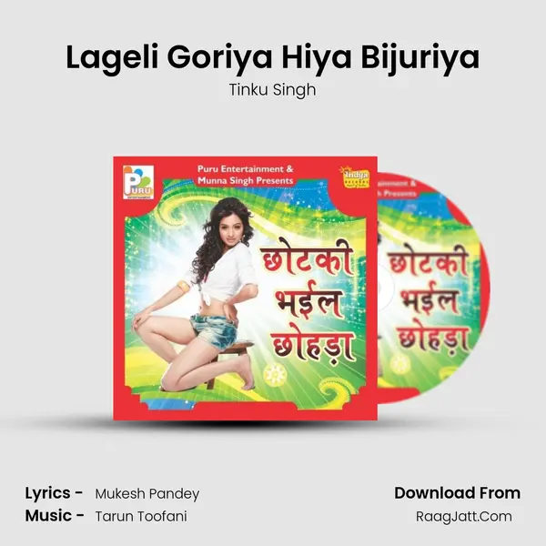 Lageli Goriya Hiya Bijuriya MP3 Song by Tinku Singh Cover