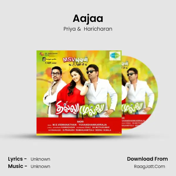Aajaa MP3 Song by Priya Cover