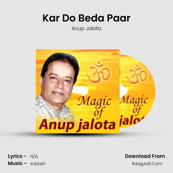Kar Do Beda Paar MP3 Song by Anup Jalota Cover