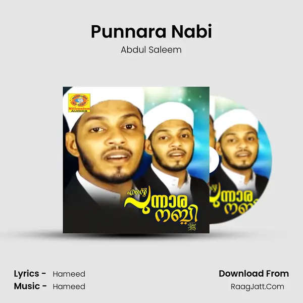 Punnara Nabi MP3 Song by Abdul Saleem Cover
