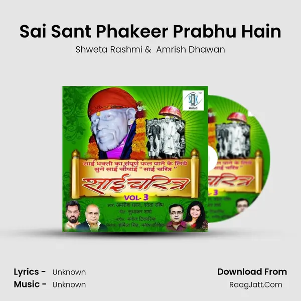 Sai Sant Phakeer Prabhu Hain MP3 Song by Shweta Rashmi Cover