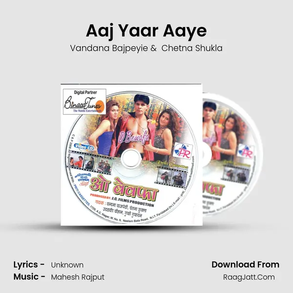 Aaj Yaar Aaye MP3 Song by Vandana Bajpeyie Cover