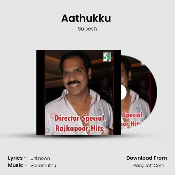Aathukku (From "Ramachandra") Cover