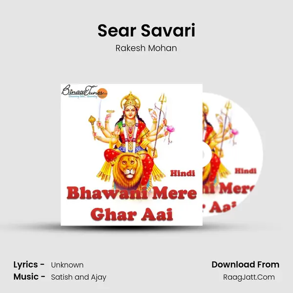 Sear Savari MP3 Song by Rakesh Mohan Cover