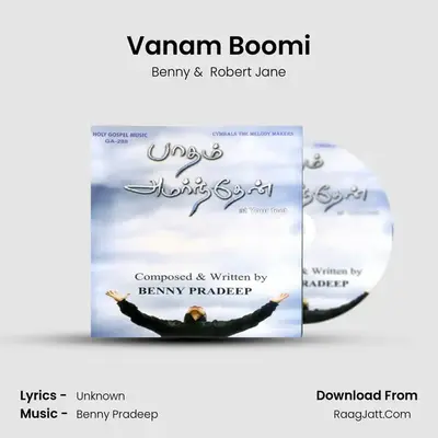 Vanam Boomi mp3 song