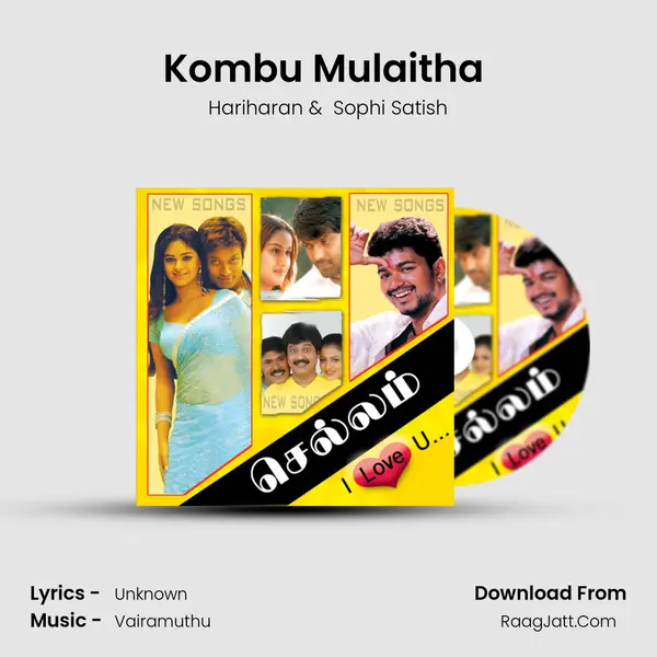 Kombu Mulaitha (From Virumbukiren) mp3 song