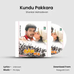 Kundu Pakkara (From "Dhivan") Cover