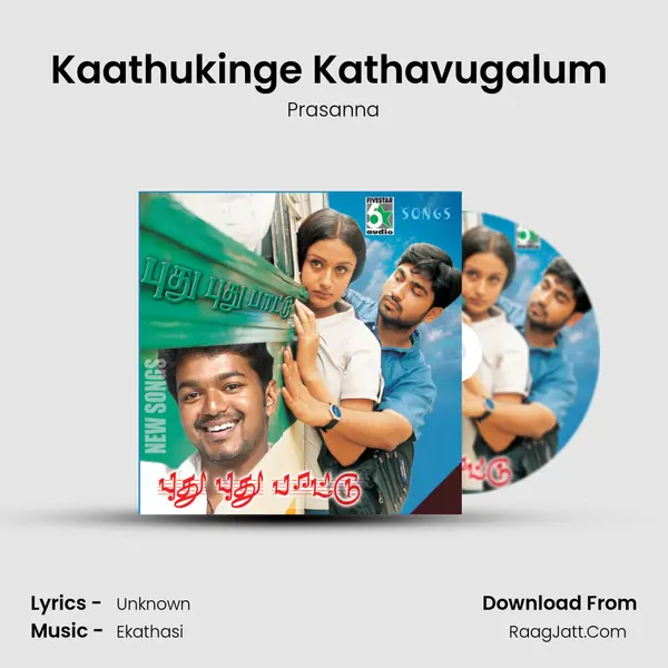 Kaathukinge Kathavugalum (From 