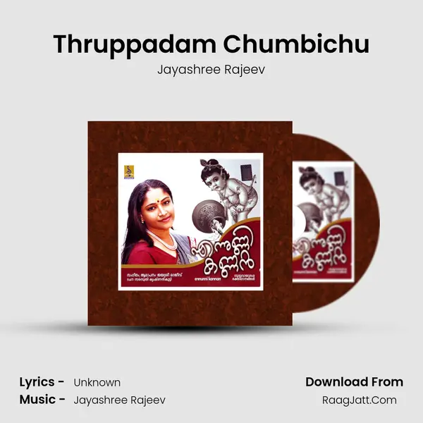 Thruppadam Chumbichu MP3 Song by Jayashree Rajeev Cover