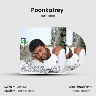 Poonkatrey (From "Friends") Cover