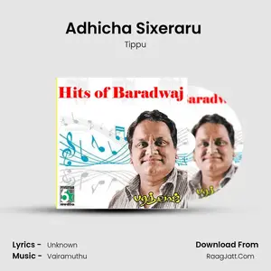 Adhicha Sixeraru (From "I Love You Da") Cover