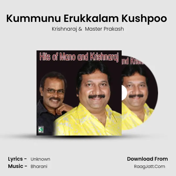 Master Prakash